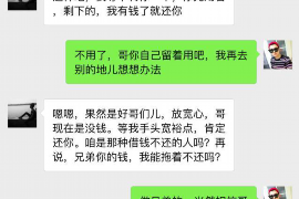 阿拉尔专业讨债公司有哪些核心服务？