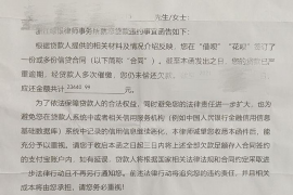 阿拉尔阿拉尔专业催债公司，专业催收