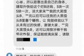 阿拉尔专业讨债公司，追讨消失的老赖